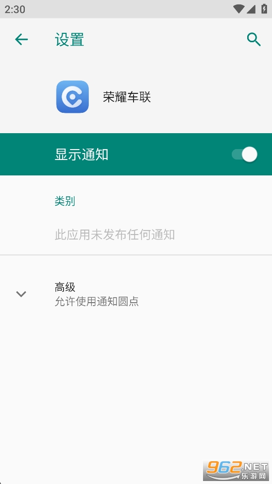 ҫappٷv9.0.0.216ͼ1