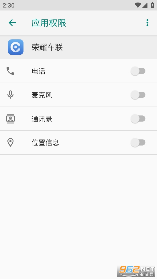 ҫappٷv9.0.0.216ͼ2