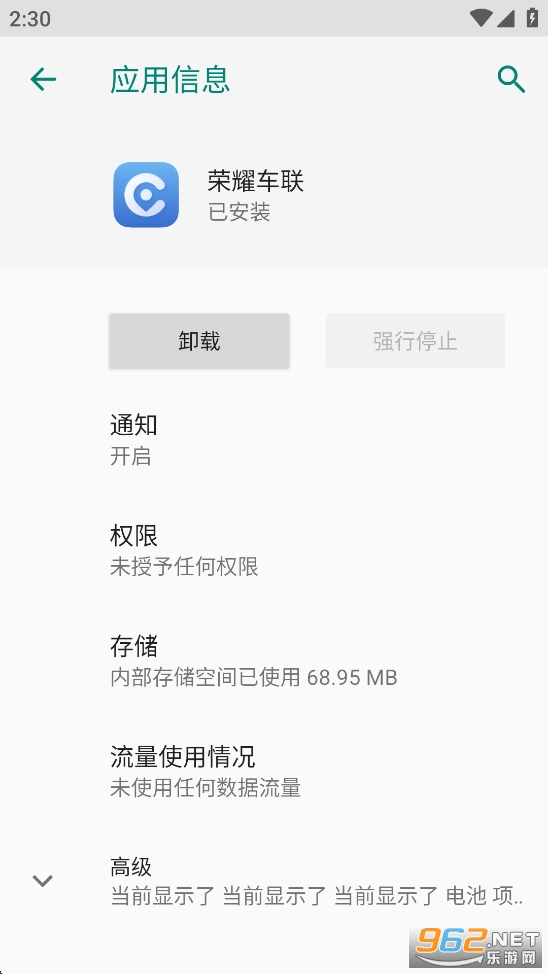 ҫappٷv9.0.0.216ͼ0