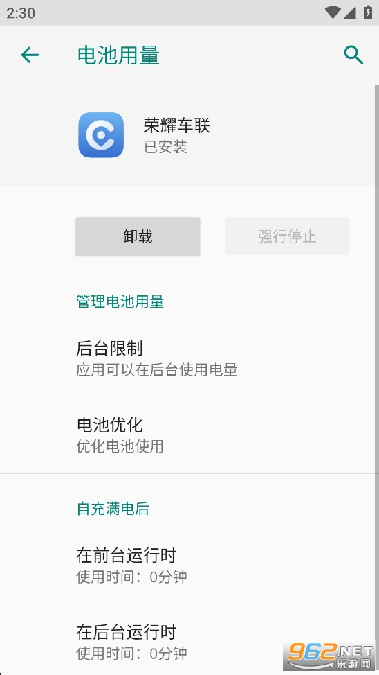 ҫappٷv9.0.0.216ͼ4