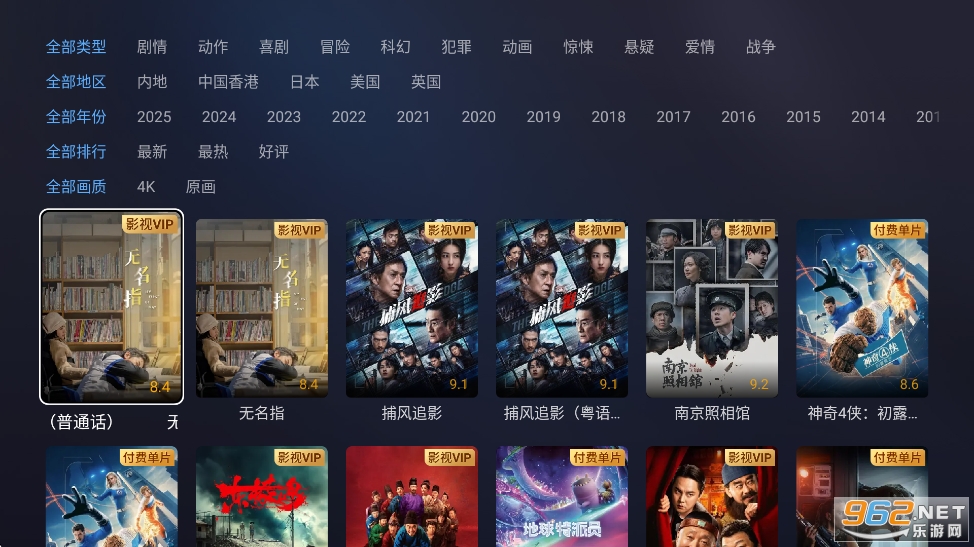 ӽTVӰappv2.0.0.0002.DB082715ͼ3