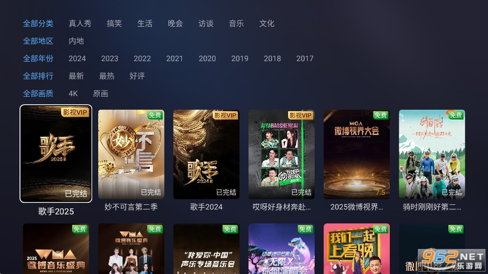 ӽTVӰappv2.0.0.0002.DB082715ͼ4