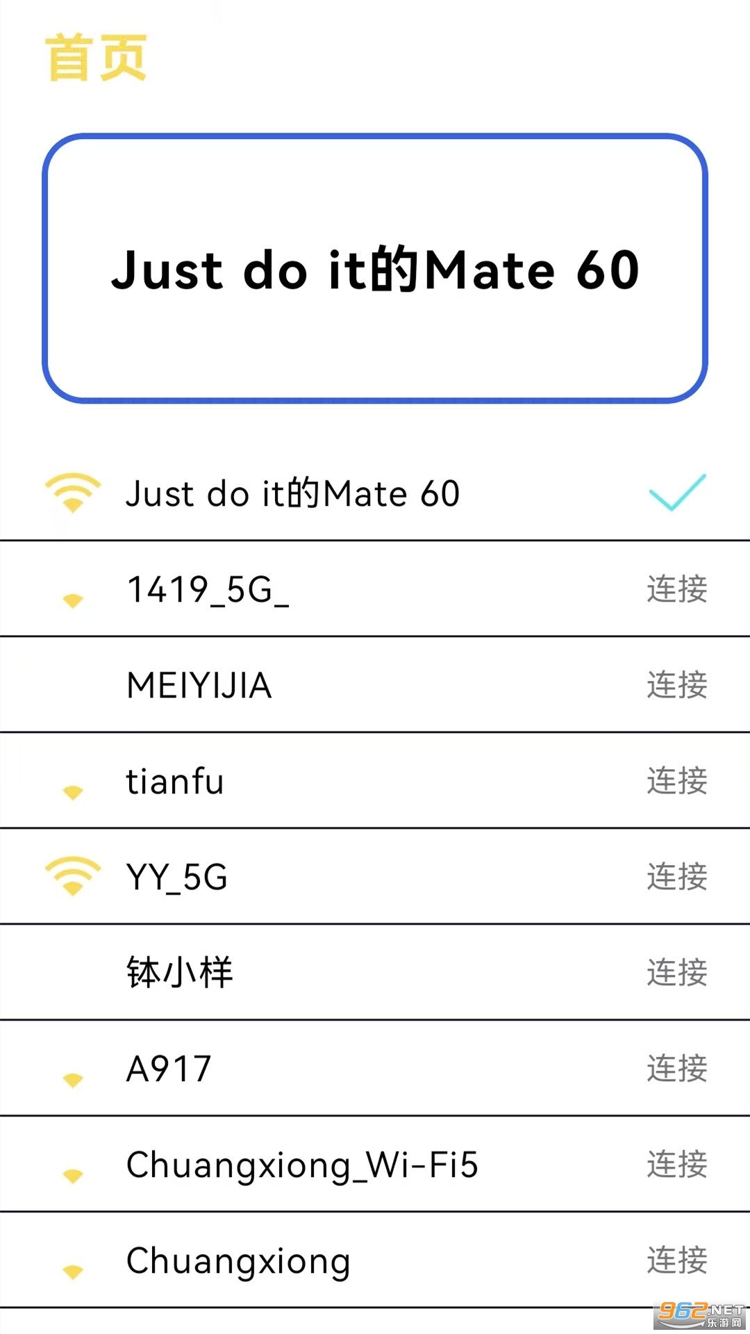 WiFiappv1.5ͼ1