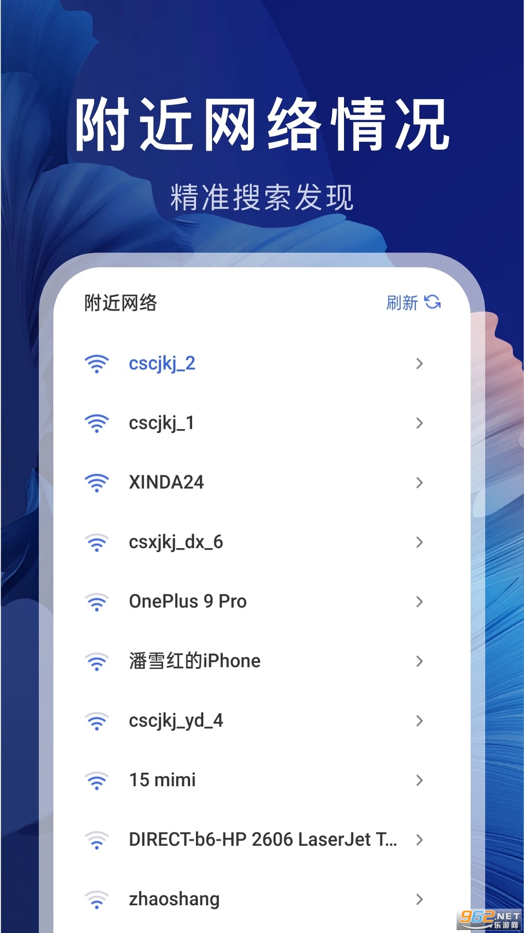 WiFiԿv1.1.3ͼ1