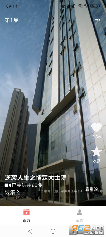 Ѷ̾翴ȫappv1.1.0ͼ0