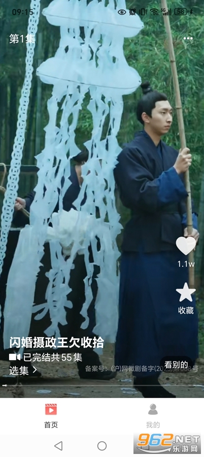 Ѷ̾翴ȫappv1.1.0ͼ3