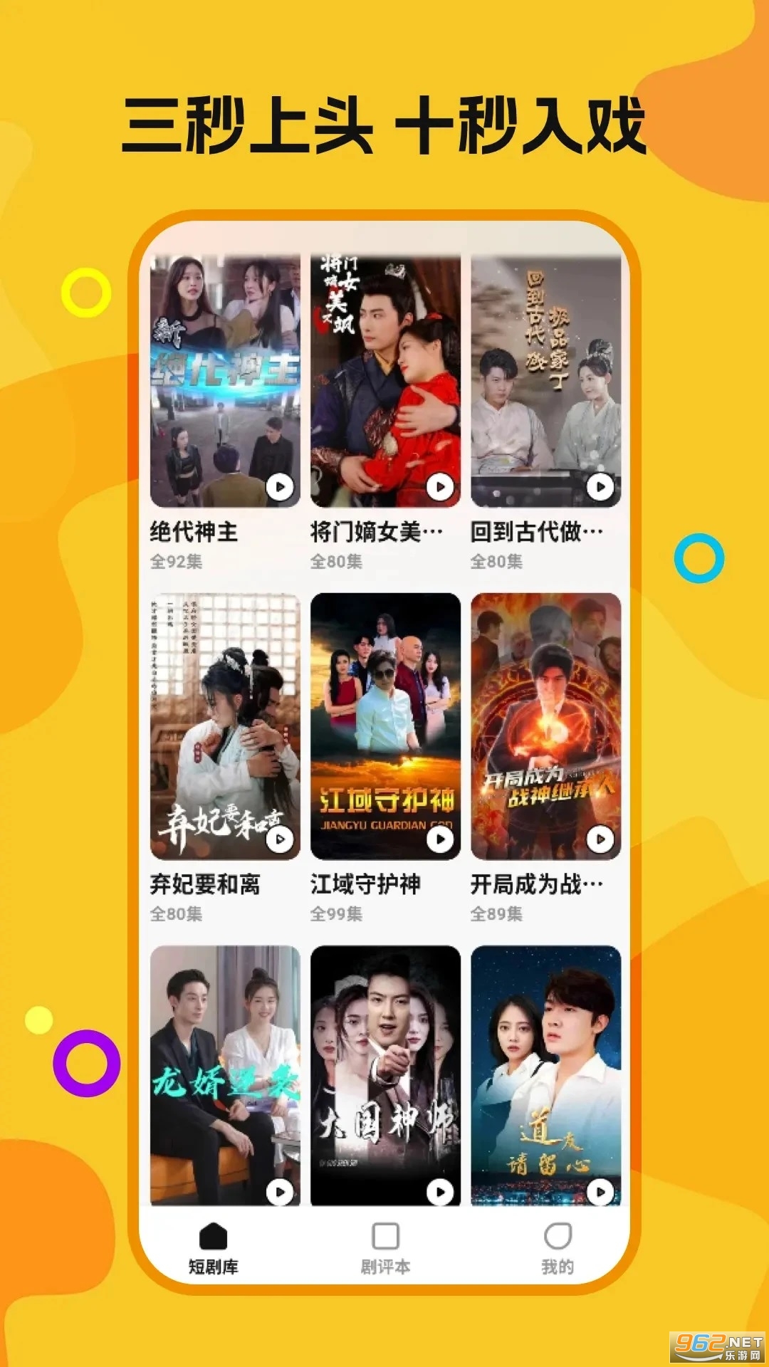 ϲѶ̾app°v1.0.6ͼ1