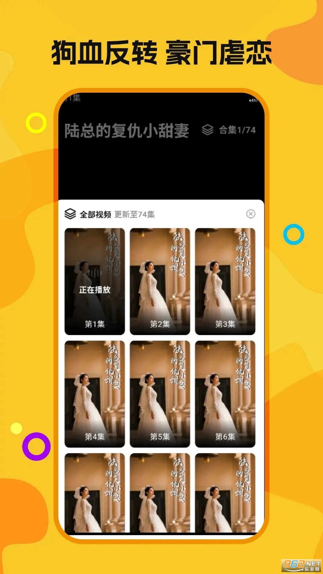 ϲѶ̾app°v1.0.6ͼ0