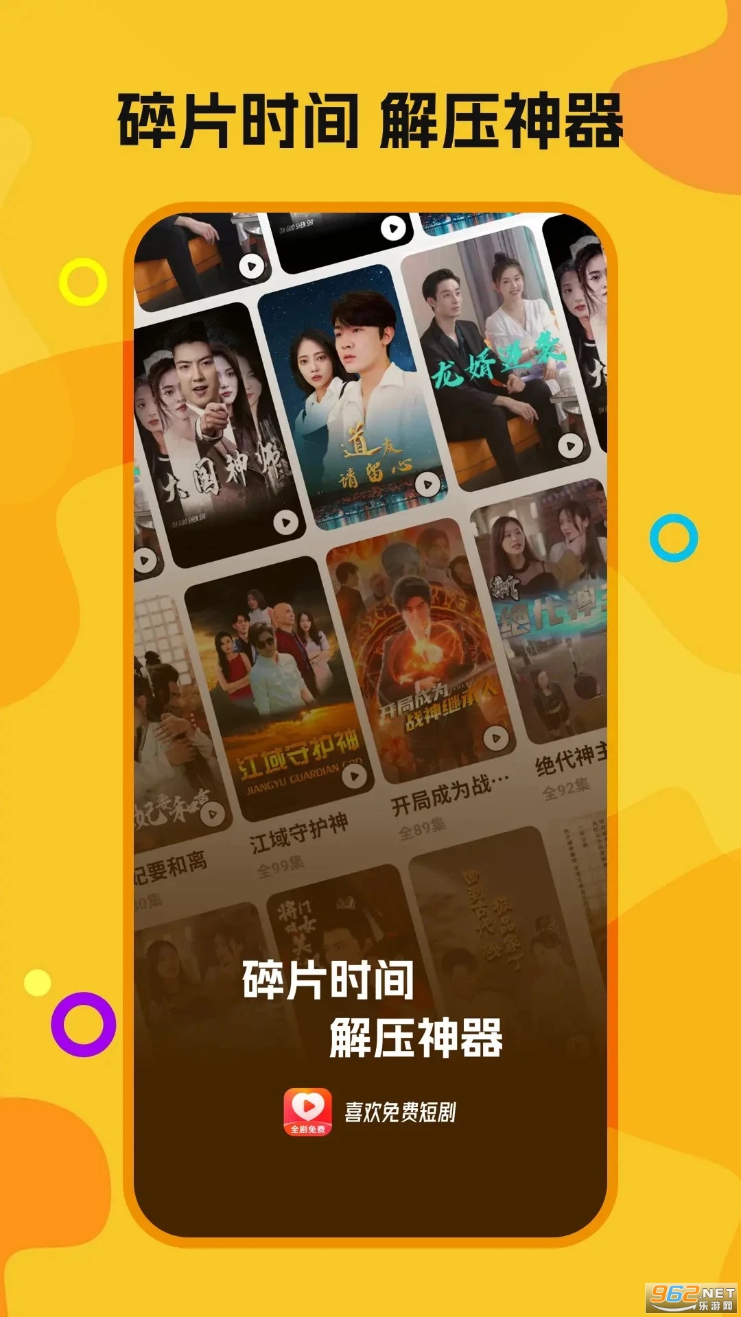 ϲѶ̾app°v1.0.6ͼ2