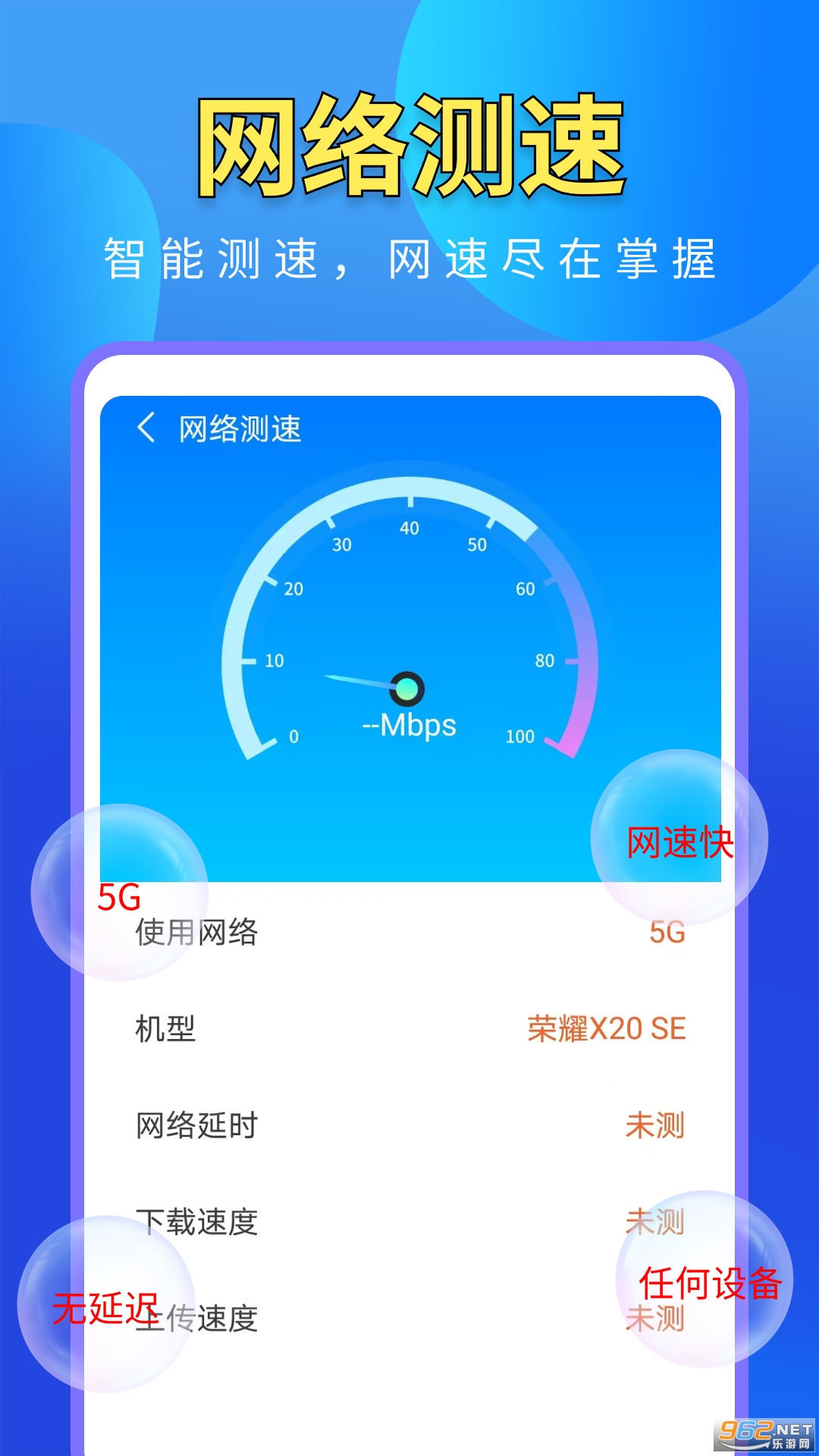 WiFiֹܸٷv4.3.73.00ͼ0