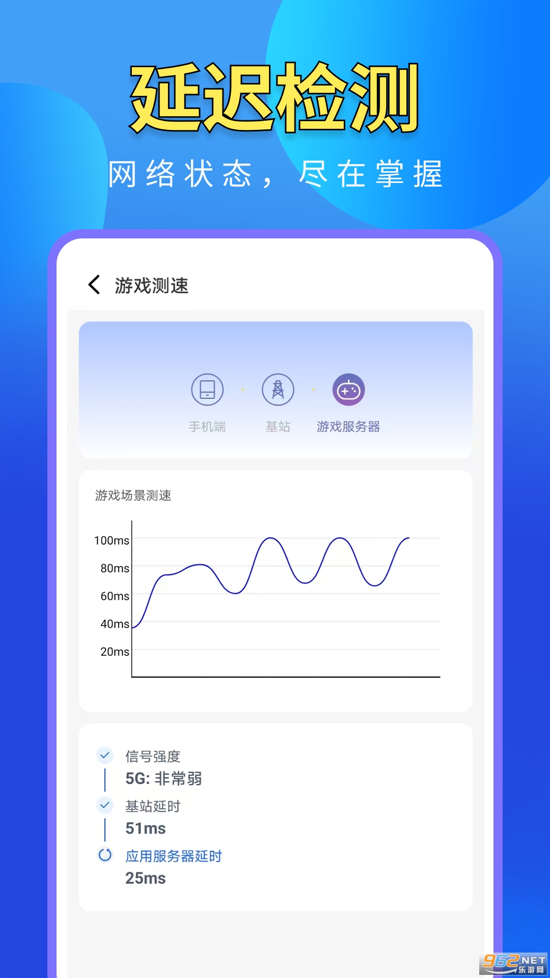 WiFiֹܸٷv4.3.73.00ͼ1