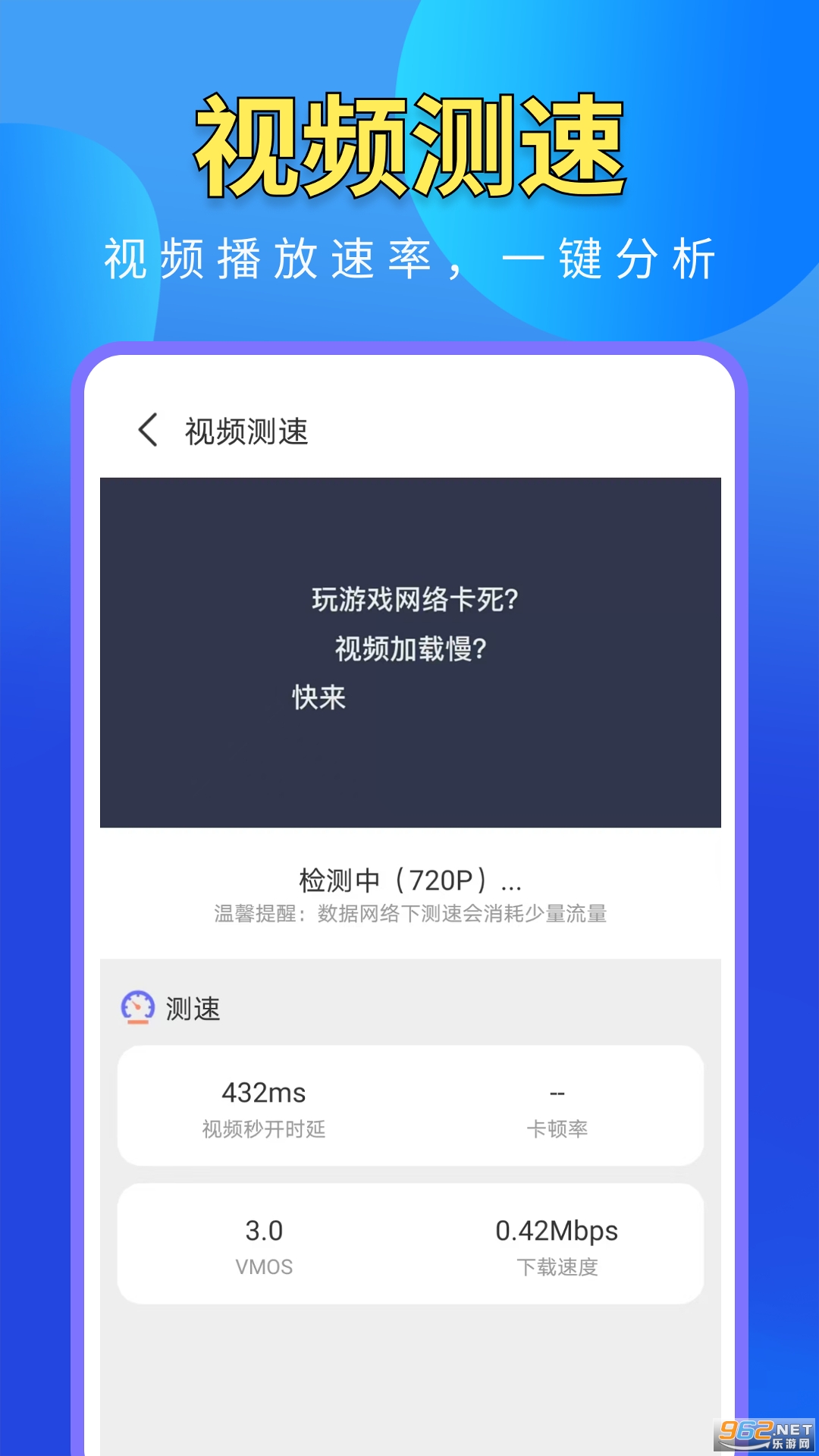 WiFiֹܸٷv4.3.73.00ͼ2