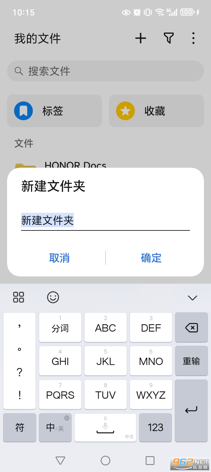 ҫļappٷv9.0.0.313ͼ2