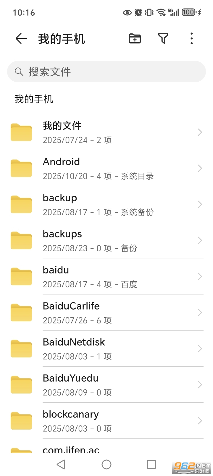 ҫļappٷv9.0.0.313ͼ4