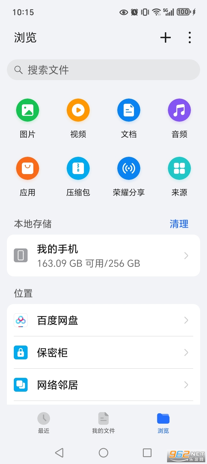 ҫļappٷv9.0.0.313ͼ1