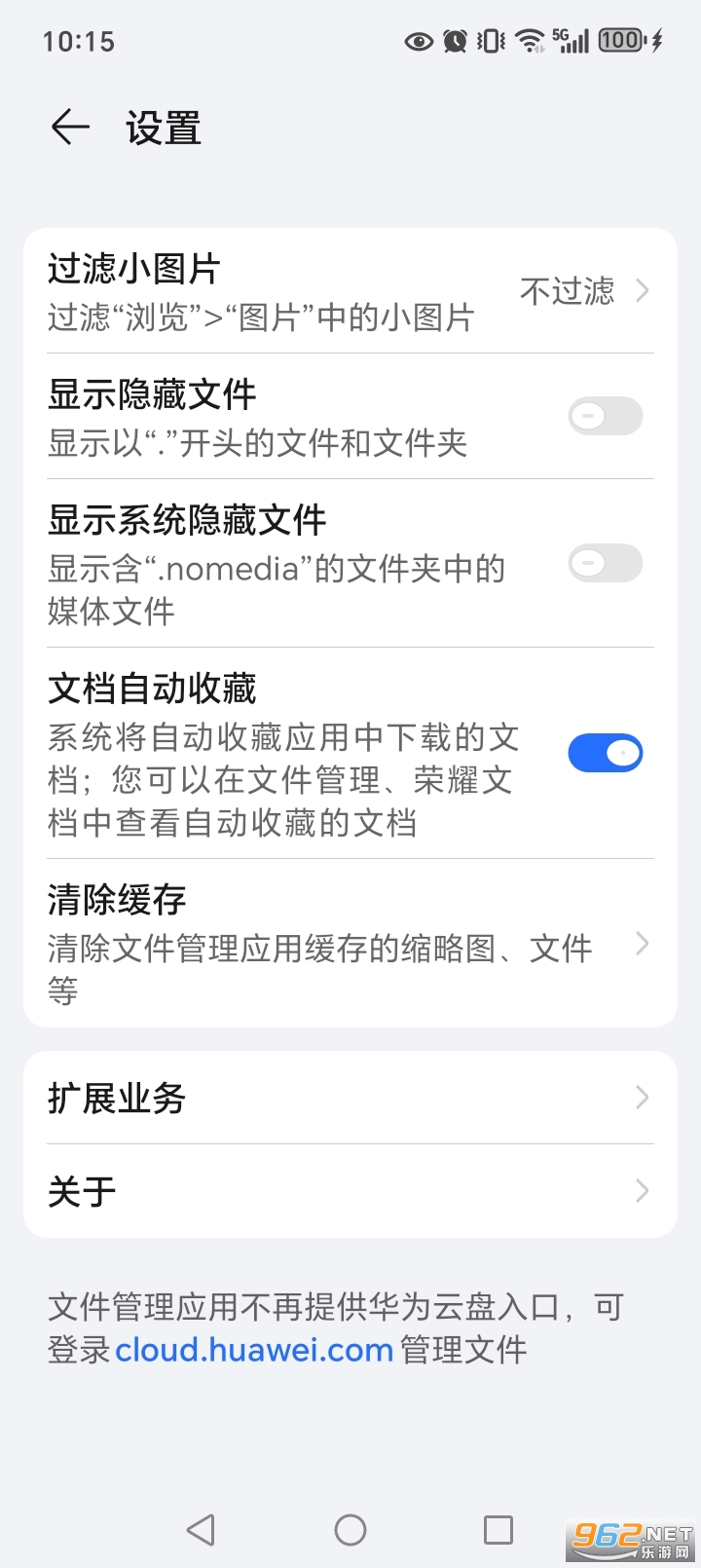 ҫļappٷv9.0.0.313ͼ3