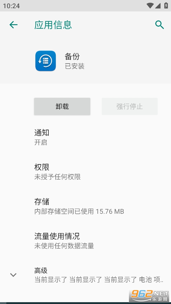 ҫappٷv11.6.1.304ͼ0