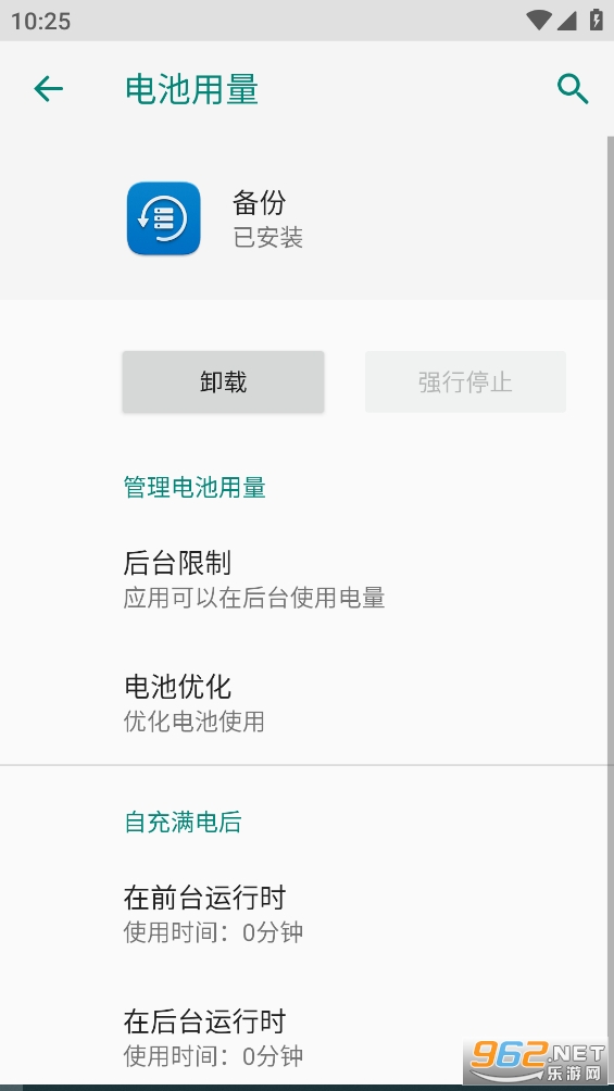 ҫappٷv11.6.1.304ͼ4