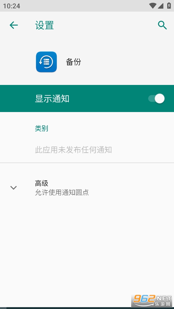 ҫappٷv11.6.1.304ͼ1