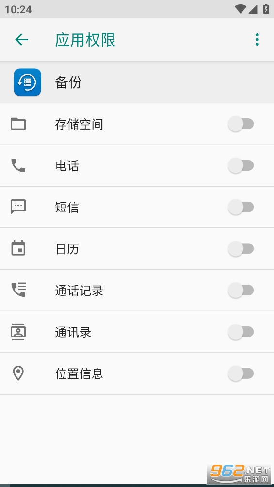 ҫappٷv11.6.1.304ͼ2