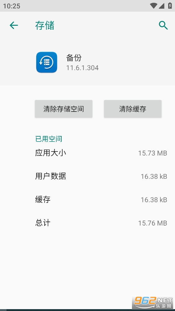ҫappٷv11.6.1.304ͼ3