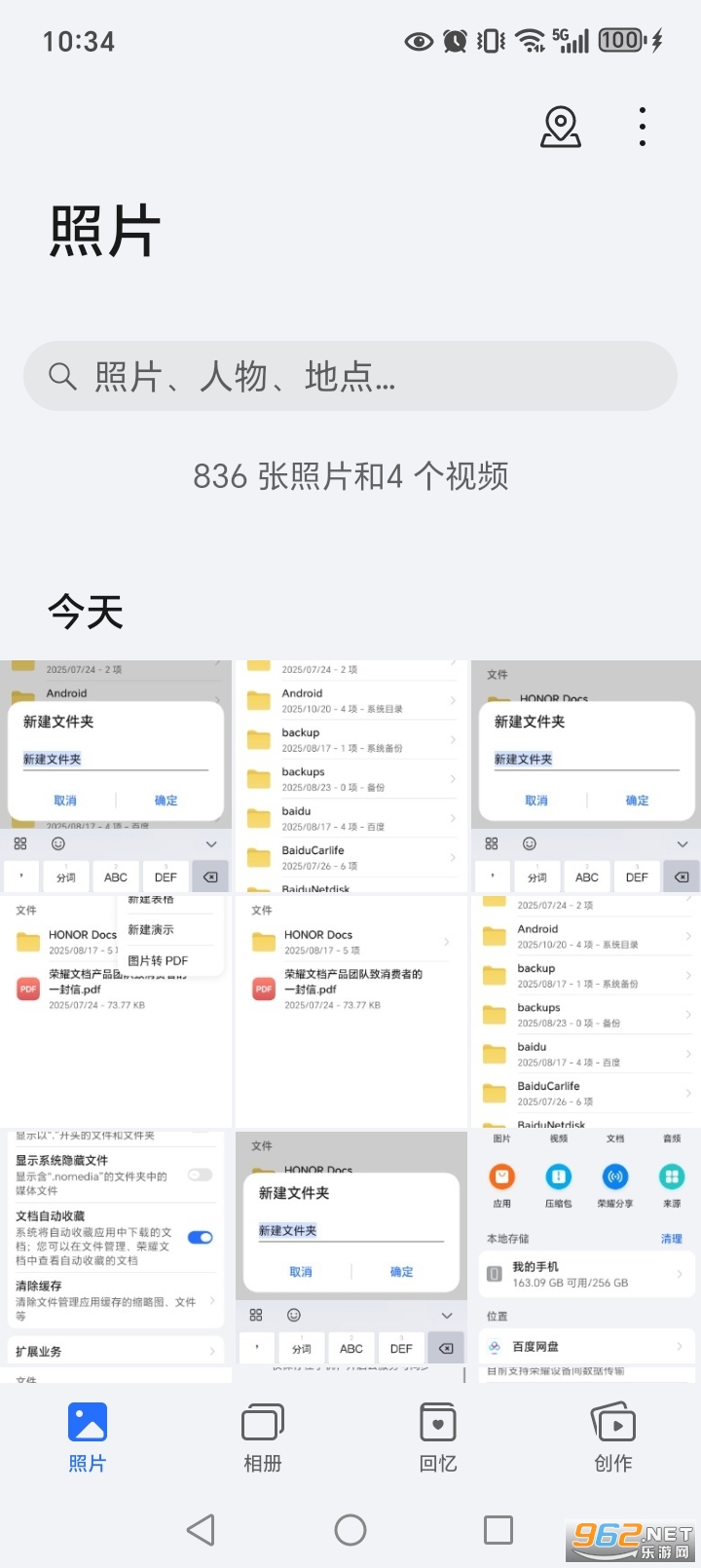 ҫͼappٷv150.1.1.300ͼ0