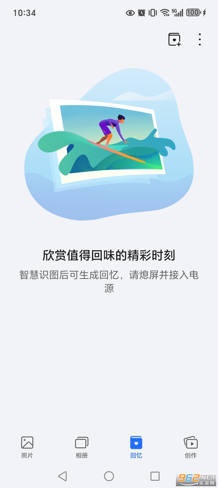 ҫͼappٷv150.1.1.300ͼ2