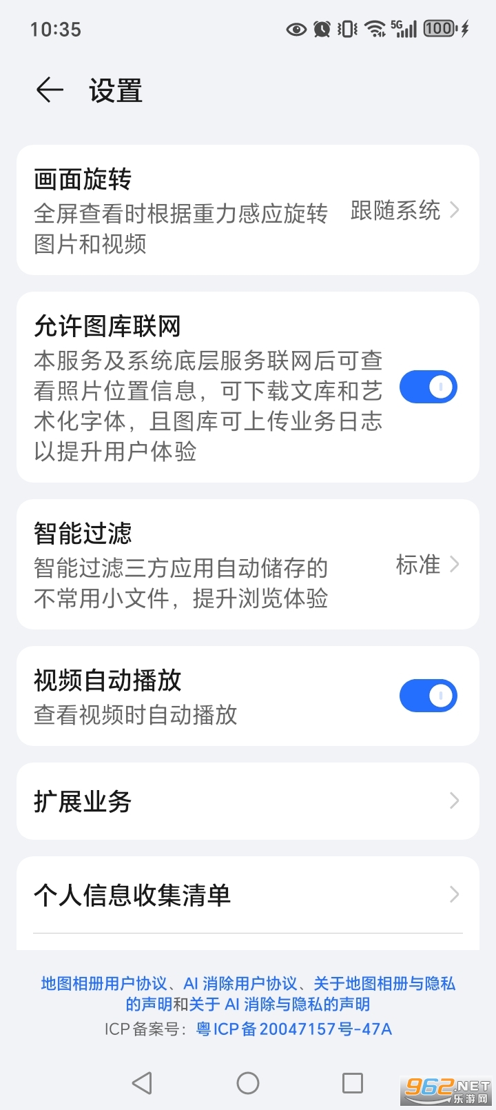 ҫͼappٷv150.1.1.300ͼ4