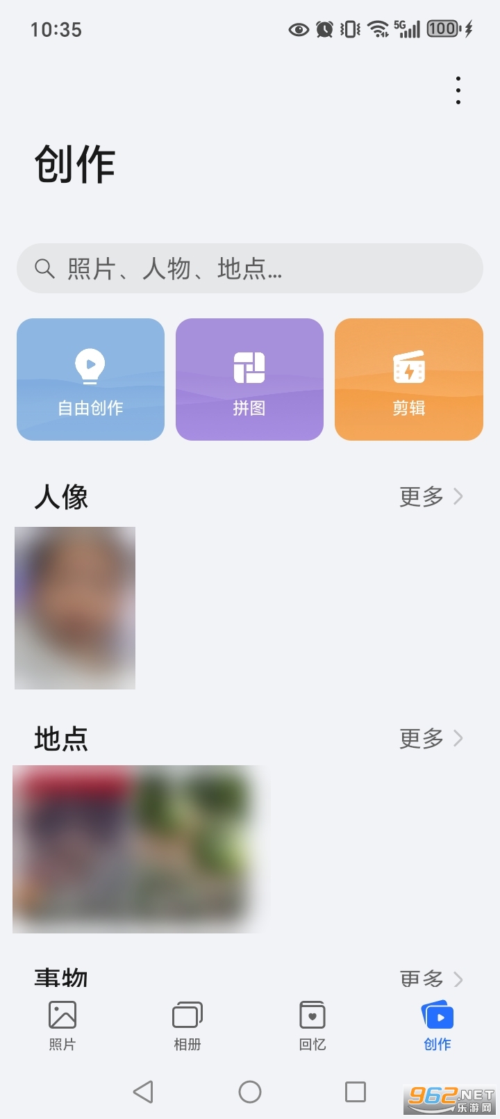 ҫͼappٷv150.1.1.300ͼ3