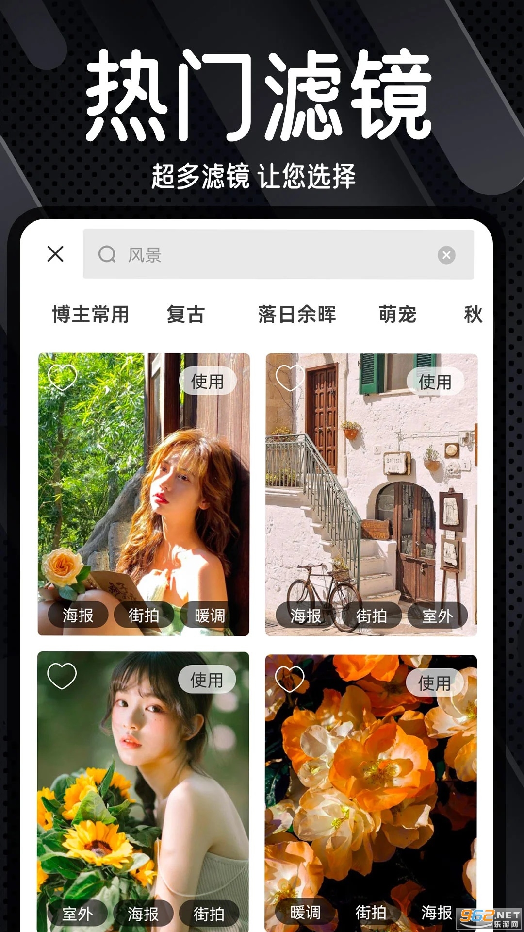 DazzŽƬ׿ֻv2.3.9ͼ3