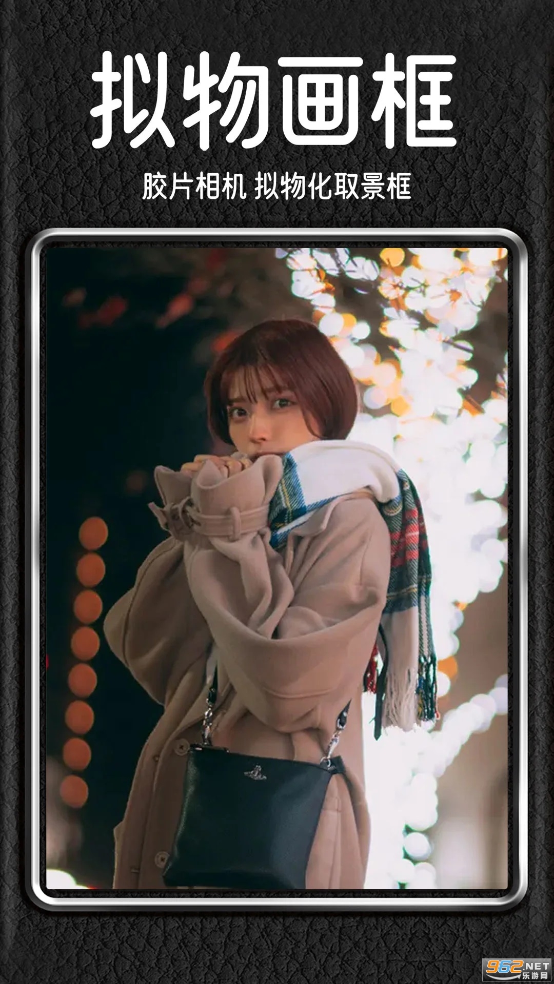 DazzŽƬ׿ֻv2.3.9ͼ2