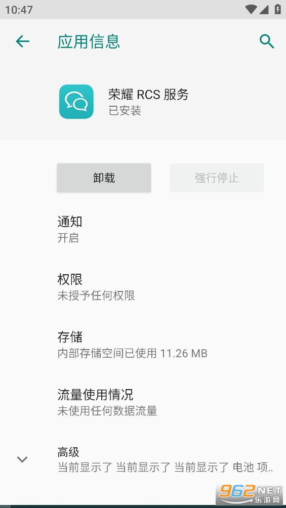 ҫRCSappv16.0.0.138ͼ0