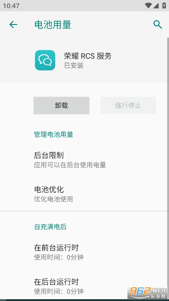 ҫRCSappv16.0.0.138ͼ4