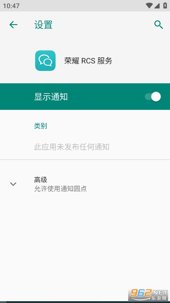 ҫRCSappv16.0.0.138ͼ1