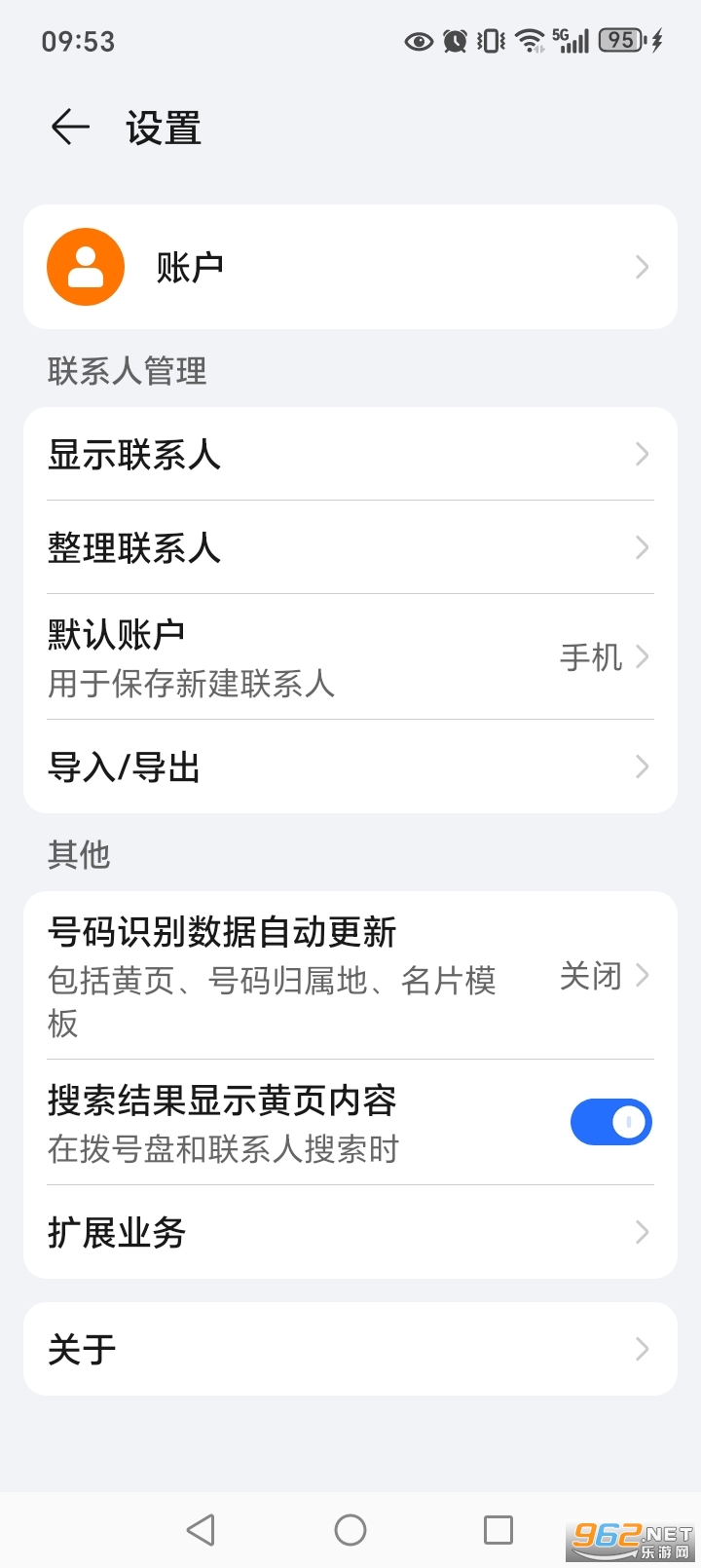 ҫϵappv17.0.0.306ͼ2