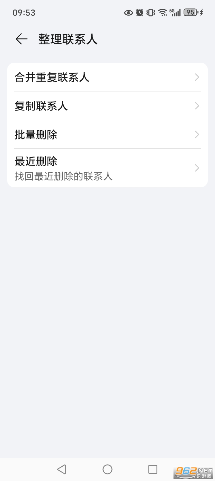 ҫϵappv17.0.0.306ͼ4