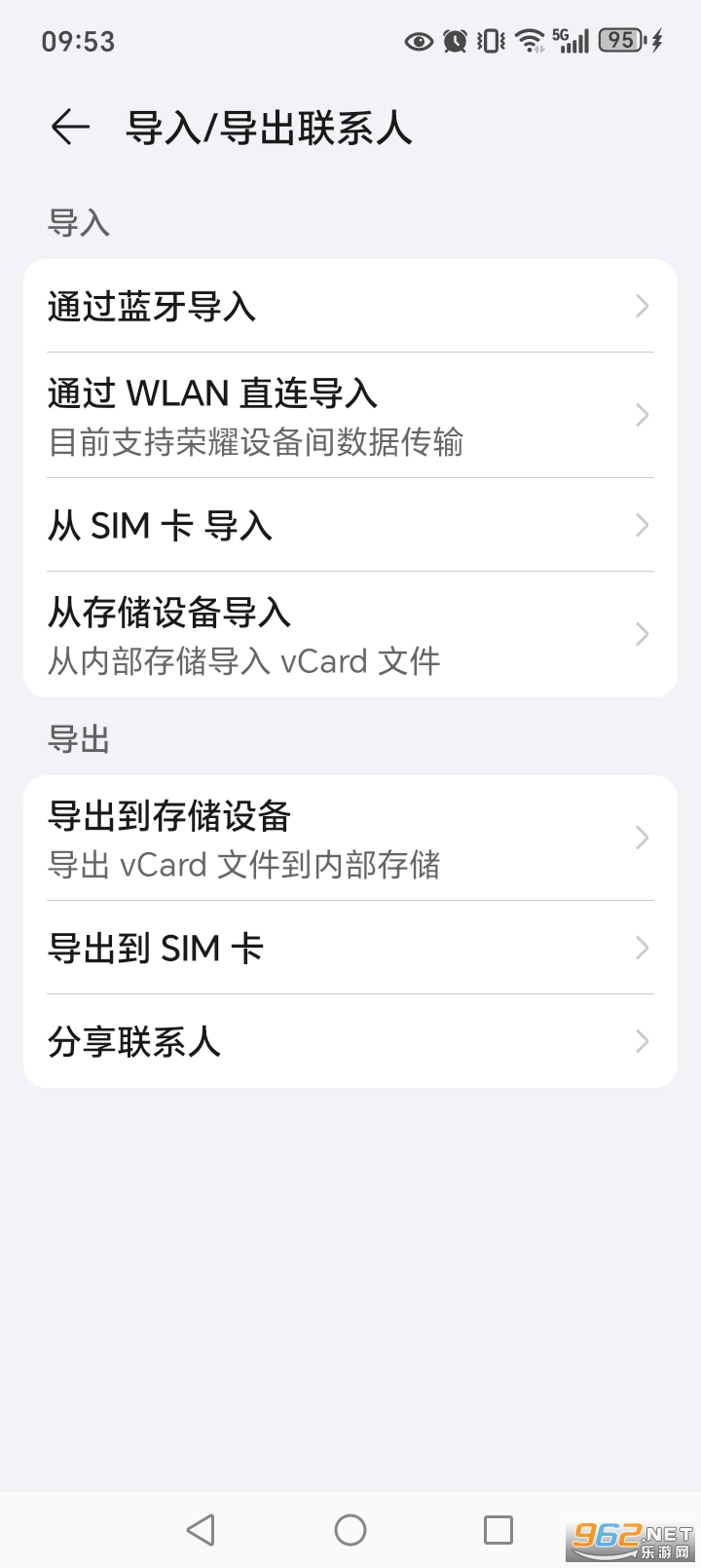 ҫϵappv17.0.0.306ͼ5