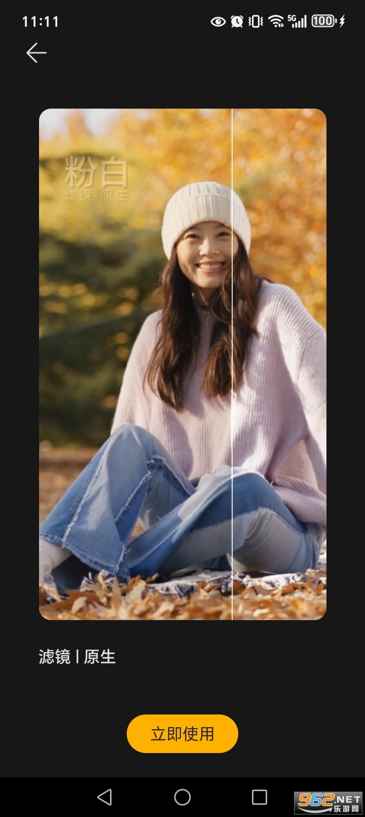 ҫappٷv15.0.0.570ͼ2