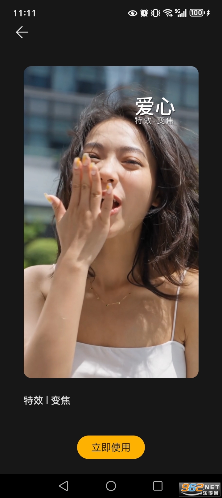 ҫappٷv15.0.0.570ͼ1