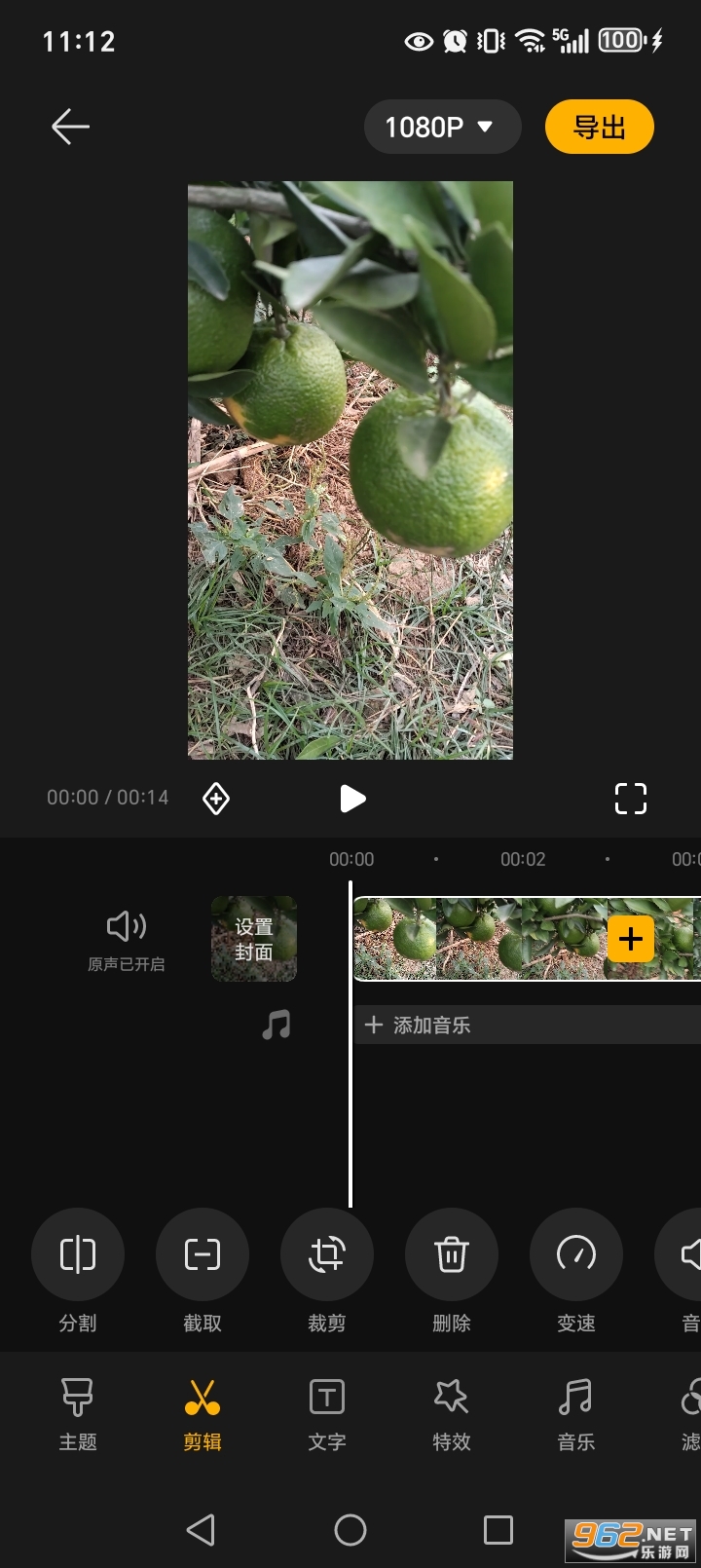 ҫappٷv15.0.0.570ͼ3