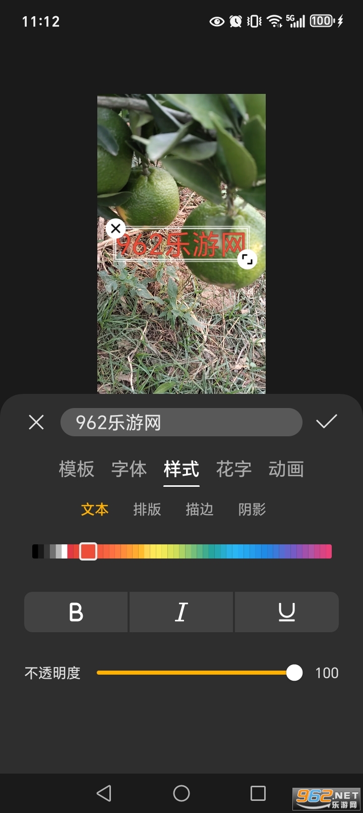 ҫappٷv15.0.0.570ͼ4