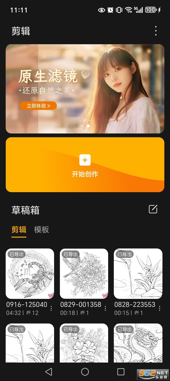 ҫappٷv15.0.0.570ͼ0