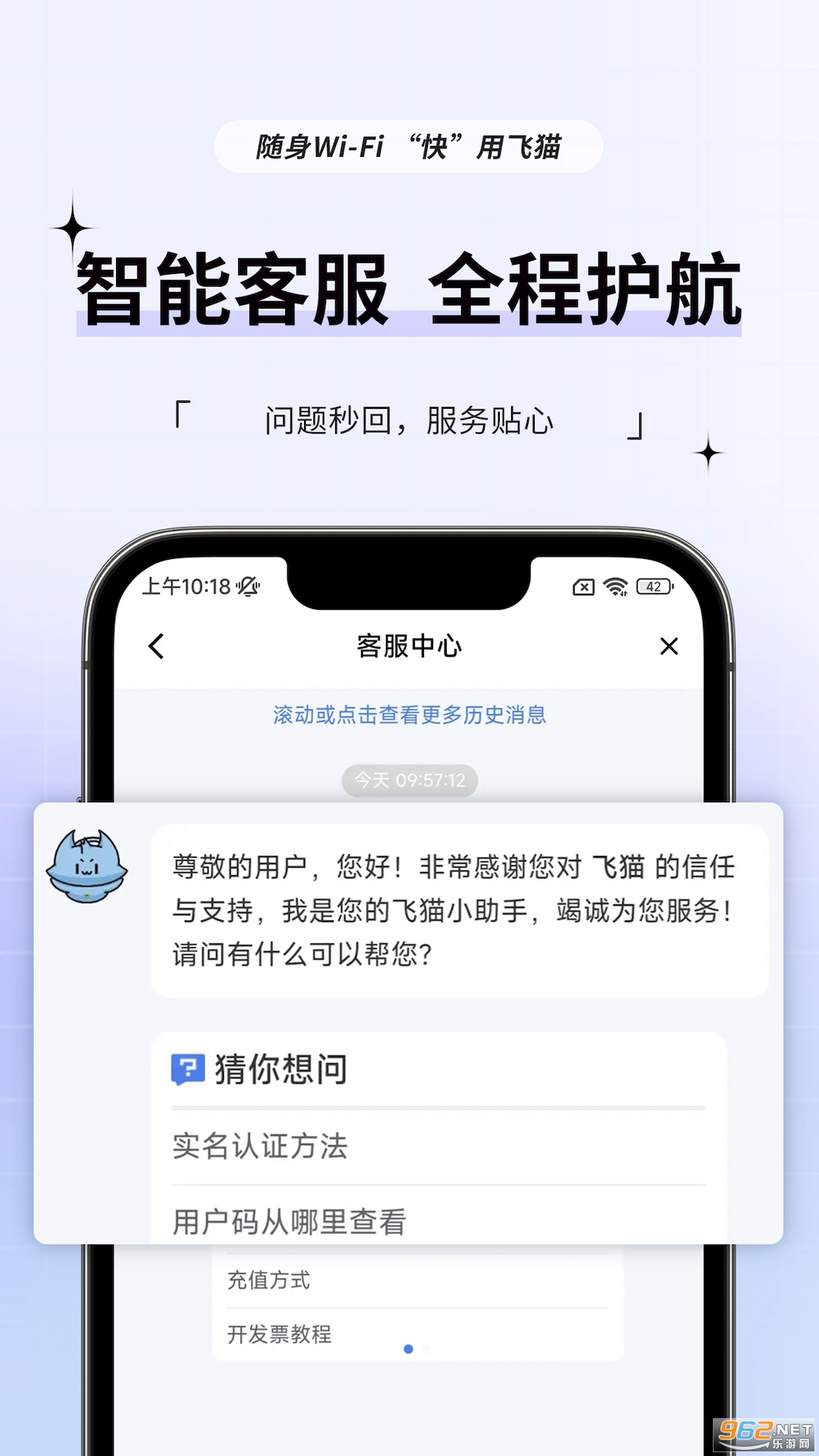 èܼapp°汾v3.1.5ͼ2