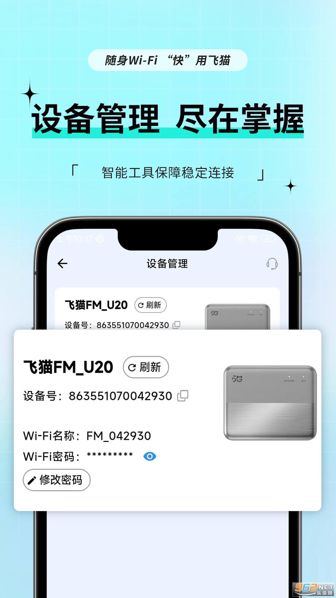 èܼapp°汾v3.1.5ͼ0