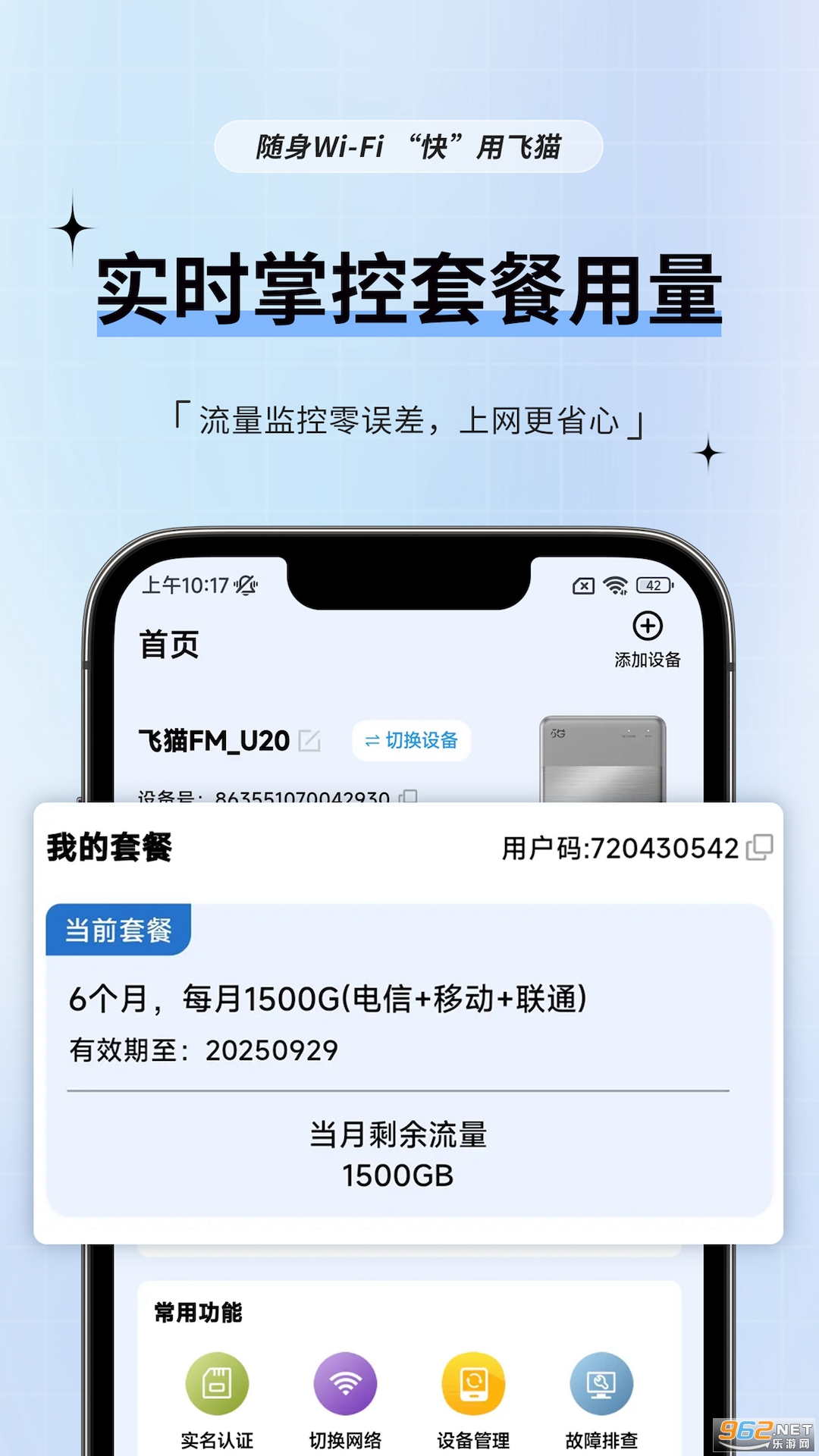 èܼapp°汾v3.1.5ͼ3