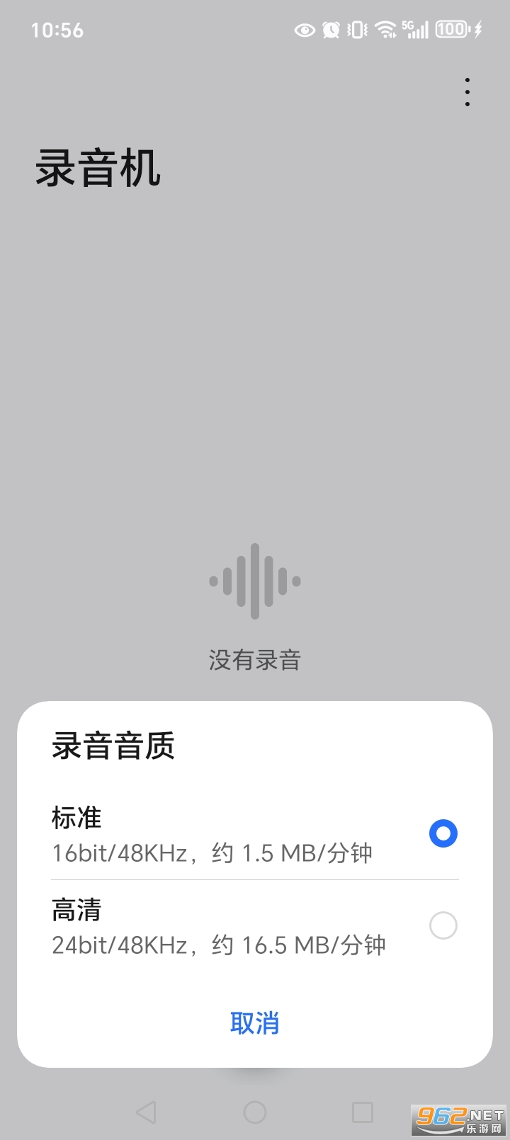 ҫ¼appv14.0.1.197ͼ1