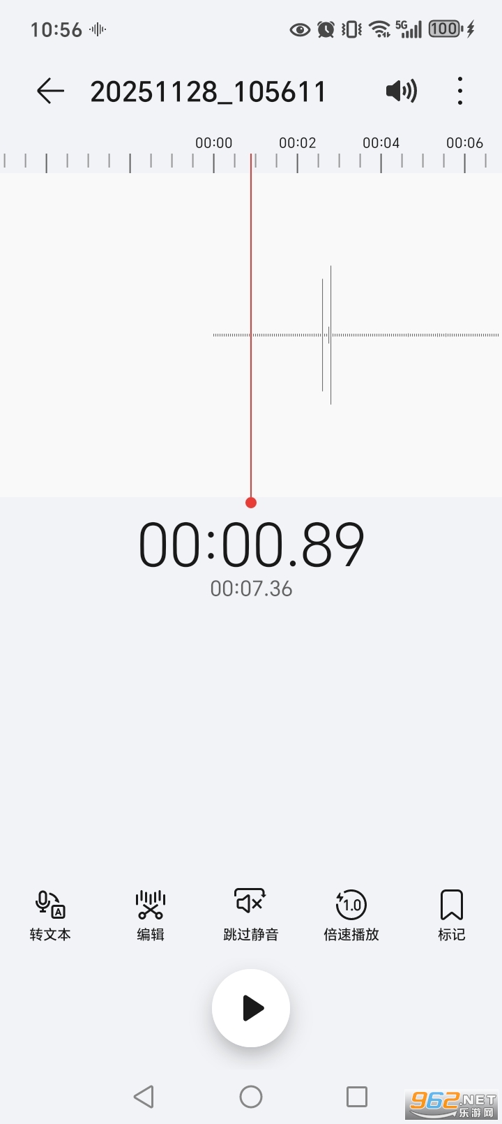 ҫ¼appv14.0.1.197ͼ4