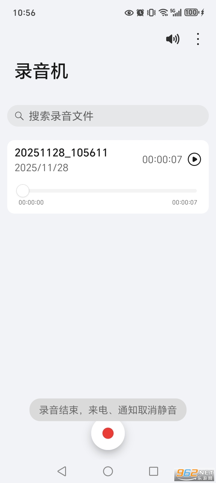 ҫ¼appv14.0.1.197ͼ3