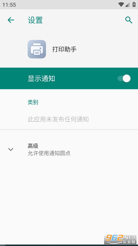 ҫӡappv15.1.0.108ͼ1