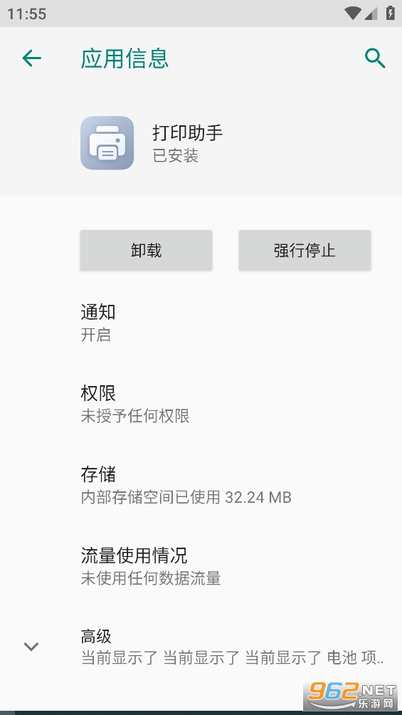 ҫӡappv15.1.0.108ͼ0